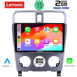 LENOVO LVD 4661_CPA (9inc) MULTIMEDIA TABLET OEM SUBARU FORESTER  mod. 2002-2008