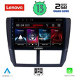 LENOVO LVD 4662_CPA (9inc) MULTIMEDIA TABLET OEM SUBARU FORESTER - IMPREZA - XV mod. 2008-2013