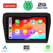 LENOVO LVD 4686_CPA (9inc) MULTIMEDIA TABLET OEM SUZUKI SWIFT mod. 2017&gt;