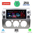 LENOVO LVD 4717_CPA (9inc) MULTIMEDIA TABLET OEM TOYOTA FJ CRUISER mod. 2007-2013