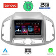 LENOVO LVD 4071_CPA (9inc) MULTIMEDIA OEM CHEVROLET CAPTIVA mod. 2012&gt;