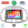LENOVO LVD 4071_CPA (9inc) MULTIMEDIA OEM CHEVROLET CAPTIVA mod. 2012&gt;