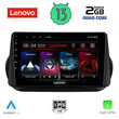 LENOVO LVD 4142_CPA (9inc) MULTIMEDIA TABLET OEM CITROEN – FIAT – PEUGEOT mod. 2008-2018
