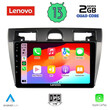 LENOVO LVD 4153_CPA (9inc) MULTIMEDIA TABLET OEM FORD FIESTA mod. 2005-2008