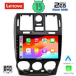 LENOVO LVD 4222_CPA (9inc) MULTIMEDIA TABLET OEM HYUNDAI GETZ mod. 2002-2011