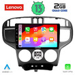 LENOVO LVD 4240_CPA (9inc) MULTIMEDIA TABLET OEM HYUNDAI MATRIX mod. 2001-2010