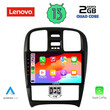 LENOVO LVD 4247_CPA (9inc) MULTIMEDIA TABLET OEM HYUNDAI SONATA mod. 2000-2006