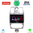 LENOVO LVD 4285_CPA (9inc) MULTIMEDIA TABLET OEM CHRYSLER 300C mod. 2005-2010