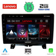 LENOVO LVD 4332_CPA (9inc) MULTIMEDIA TABLET OEM LAND ROVER DISCOVERY 3 - RANGE ROVER SPORT mod. 2004-2009