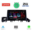 LENOVO LVD 4379_CPA (9inc) MULTIMEDIA TABLET OEM MAZDA 6 mod. 2017-2020