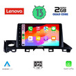 LENOVO LVD 4379_CPA (9inc) MULTIMEDIA TABLET OEM MAZDA 6 mod. 2017-2020