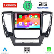 LENOVO LVD 4447_CPA (9inc) MULTIMEDIA TABLET OEM MITSUBISHI PAJERO mod. 2013&gt;
