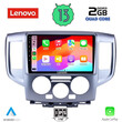 LENOVO LVD 4458_CPA (9inc) MULTIMEDIA TABLET OEM NISSAN NV 200 mod. 2009&gt;