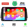 LENOVO LVD 4460_CPA (9inc) MULTIMEDIA TABLET OEM NISSAN MICRA mod. 2017&gt;