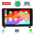 LENOVO LVD 4517_CPA (9inc) MULTIMEDIA TABLET OEM PEUGEOT 407 mod. 2004-2011