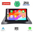 LENOVO LVD 4550_CPA (9inc) MULTIMEDIA TABLET OEM RENAULT KANGOO mod. 2010&gt;