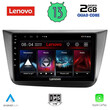 LENOVO LVD 4570_CPA (9inc) MULTIMEDIA TABLET OEM SEAT ALTEA mod. 2004-2015
