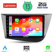 LENOVO LVD 4574_CPA (9inc) MULTIMEDIA TABLET OEM SEAT LEON mod. 2005-2012