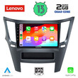 LENOVO LVD 4667_CPA (9inc) MULTIMEDIA TABLET OEM SUBARU LEGACY – OUTBACK mod. 2009&gt;