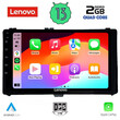 LENOVO LVD 4703_CPA (9inc) MULTIMEDIA TABLET OEM TOYOTA AURIS mod. 2015&gt; – COROLLA mod. 2017-2019