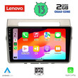 LENOVO LVD 4711_CPA (9inc) MULTIMEDIA TABLET OEM TOYOTA COROLLA VERSO mod. 2004-2009
