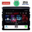 LENOVO LVD 4725_CPA (9inc) MULTIMEDIA TABLET OEM TOYOTA LANDCRUISER mod. 2016-2019