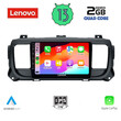 LENOVO LVD 4729_CPA (9inc) MULTIMEDIA TABLET OEM CITROEN JUMPY-SPACETOURER – PEUGEOT EXPERT-TRAVELLER – TOYOTA PROACE mod. 2016&gt;