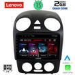 LENOVO LVD 4742_CPA (9inc) MULTIMEDIA TABLET OEM VW BEETLE mod. 2004-2011