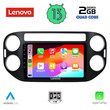 LENOVO LVD 4760_CPA (9inc) MULTIMEDIA TABLET OEM VW TIGUAN mod. 2004-2016