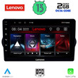 LENOVO LVF 7148_CPA (9inc) MULTIMEDIA TABLET OEM FIAT TIPO mod. 2015-2018