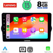 LENOVO SSW 10148_CPA (9inc) MULTIMEDIA TABLET OEM FIAT TIPO mod. 2015-2018
