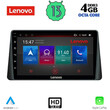 LENOVO SSX 9158_CPA (9inc) MULTIMEDIA TABLET OEM FORD FOCUS mod. 2019&gt;