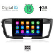 DIGITAL IQ RSA 1183_GPS (9inc) MULTIMEDIA TABLET OEM HONDA ACCORD mod. 2008-2013
