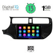 DIGITAL IQ RSA 1314_GPS (9inc) MULTIMEDIA TABLET OEM KIA RIO mod. 2012-2015