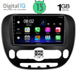 DIGITAL IQ RSA 1321_GPS (9inc) MULTIMEDIA TABLET OEM KIA SOUL mod. 2014>