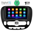 DIGITAL IQ RSA 1321_GPS (9inc) MULTIMEDIA TABLET OEM KIA SOUL mod. 2014>