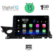 DIGITAL IQ RSA 1379B_GPS (9inc) MULTIMEDIA TABLET OEM MAZDA 6 mod. 2021&gt;