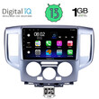 DIGITAL IQ RSA 1458_GPS (9inc) MULTIMEDIA TABLET OEM NISSAN NV 200 2009>