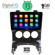 DIGITAL IQ RSA 1515_GPS A/C (9inc) MULTIMEDIA TABLET OEM PEUGEOT 3008 mod. 2008-2016 με A/C