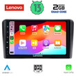 LENOVO LVD 4213_CPA (10inc) MULTIMEDIA TABLET OEM HONDA JAZZ mod. 2019>