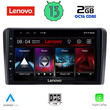LENOVO LVF 7213_CPA (10inc) MULTIMEDIA TABLET OEM HONDA JAZZ mod. 2019>