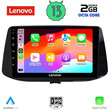 LENOVO LVF 7233_CPA (9inc) MULTIMEDIA TABLET OEM HYUNDAI i30 mod. 2018>
