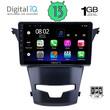 DIGITAL IQ RSA 1653_GPS (9inc) MULTIMEDIA TABLET OEM SSANGYANG KORANDO mod. 2014>