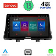 LENOVO SSX 9309_CPA (9inc) MULTIMEDIA TABLET OEM KIA PICANTO mod. 2017-2021