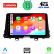 LENOVO SSX 9309_CPA (9inc) MULTIMEDIA TABLET OEM KIA PICANTO mod. 2017-2021