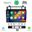 DIGITAL IQ BXH 3766_CPA (9inc) MULTIMEDIA TABLET OEM VW TOUAREG mod. 2011-2018