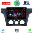 LENOVO LVD 4441_CPA CLIMA (10inc) MULTIMEDIA TABLET OEM MITSUBISHI OUTLANDER mod. 2001-2005 with CLIMA