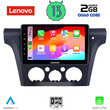 LENOVO LVD 4441_CPA CLIMA (10inc) MULTIMEDIA TABLET OEM MITSUBISHI OUTLANDER mod. 2001-2005 with CLIMA