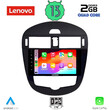 LENOVO LVD 4470_CPA (9inc) MULTIMEDIA TABLET OEM NISSAN PULSAR mod. 2014>