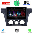 LENOVO LVF 7441_CPA CLIMA (10inc) MULTIMEDIA TABLET OEM MITSUBISHI OUTLANDER mod. 2001-2005 with CLIMA